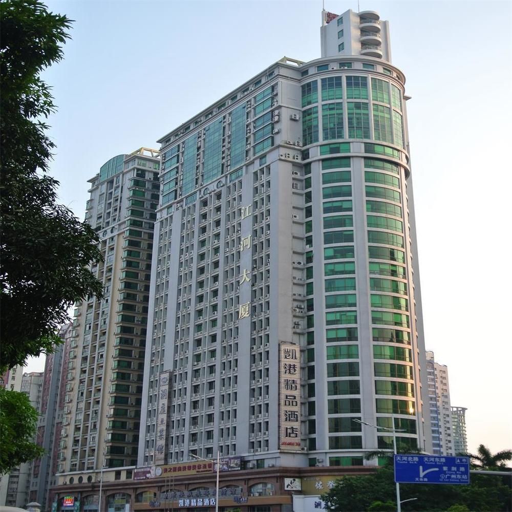 Hoikong Boutique Hotel Tianshou Branch Guangzhou Exterior photo
